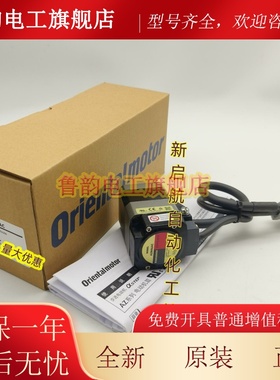 VEXTA东方电机AZM14AK AZM66MK AZM24AK AZM98AC-PS25 AZM46AK