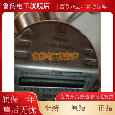 SI0557 流量监控器 SID10ADBFPKG/US-100德国易福门IFM SI0550