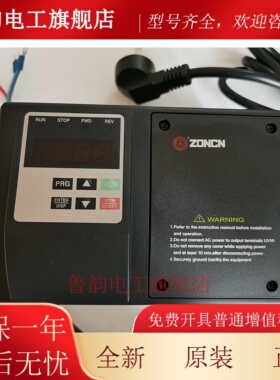 Z5400A01D5K-BF Z5400A02D2K-BF Z5200A01D5K背负式防水变频器