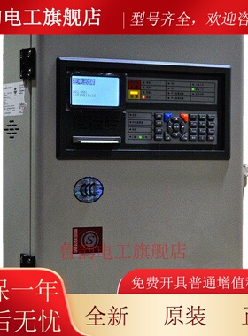 fire alarm controller (wall-mounted intermodal)128 points