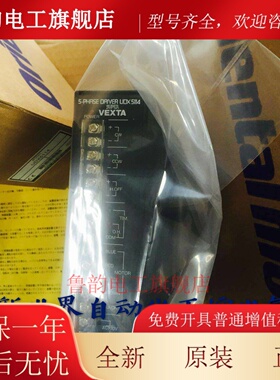 东方驱动器UDX5114 UDX5107 UDK5114N UDK5128N UDX5128 DFR1514