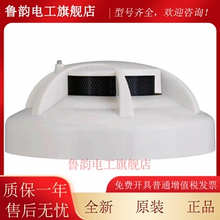 营口天成烟感TC5131点型光电感烟探测器消防联网烟感器探头现货