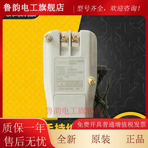 泰和安编码器泰和安消防烟感编码器 泰和安TX6930编码器 消防报警