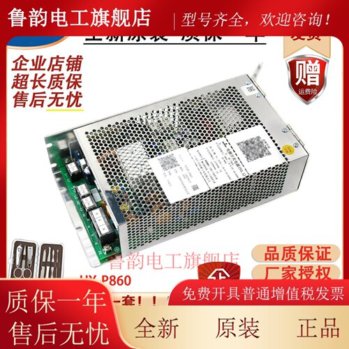 适用于日立/广日电梯开关电源HY-P860 V0.5 VI800XH380A电源板