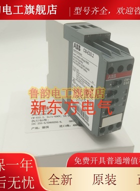 原装ABB继电器C565 C561.10 CM-ESS.MS*2S*CT-ERS.21S*CM-MPS*