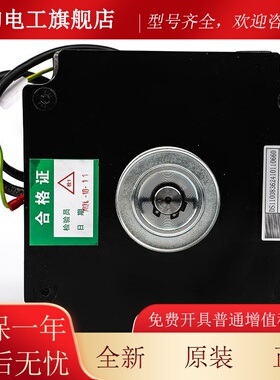适用西子奥的斯电梯永磁同步门电动机BM14743/BM14794西子孚信