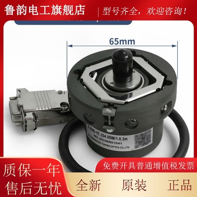 梯主机旋转编码器A-ZND电2-BZXE-204.8BM/1-01.3M-0.M配件
