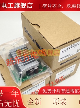 原装正品东方驱动器CSD2112-P*T*2109-P*T*CSD5807N-T*5814N2-T*