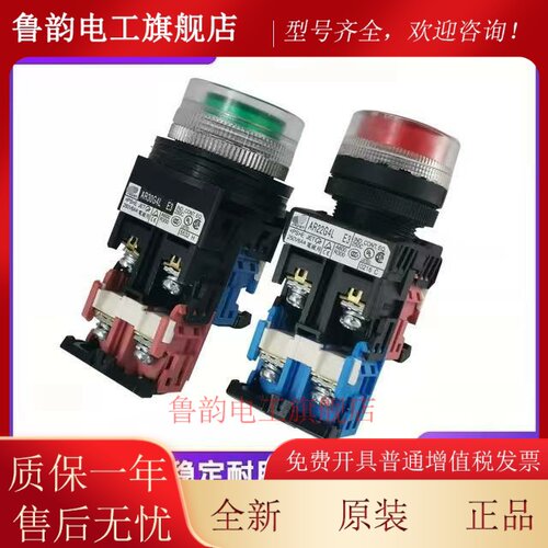 带灯按钮开关AR30G4L-11 AR22G4L-10 E4 E3 G R Y