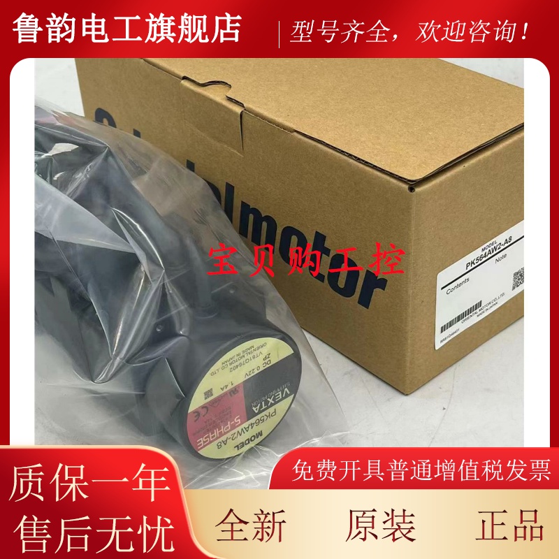 东方电机PK564AW2-A8 UPH569-AM UPH596-AM UPH566TG30-A询价