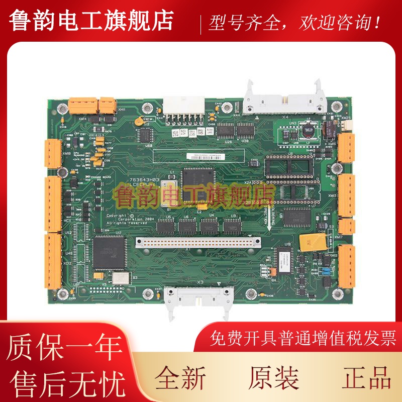 电梯主板KM763640G01控制主板LCECPUNC板763643H04/3/2全新正品