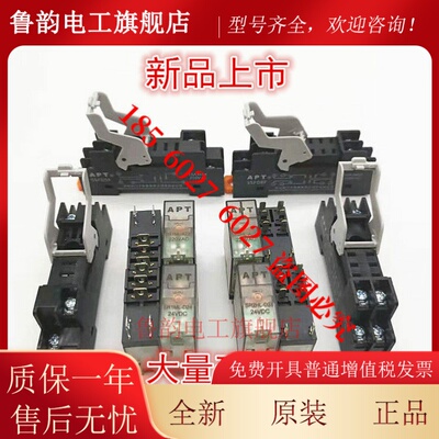 西门子APT继电器SR2HL-D24 A220 SR1ML-D24 SR2HLT-A220 SR2HLD-D