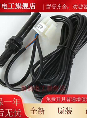 烟杆XTA2610ADP008磁开关TNC-12型XTA2610AAS003/4/7/8平层感应器