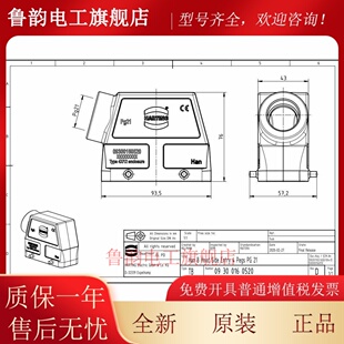 09300160520/HARTING/Han B引擎盖侧入口4钉子PG 21