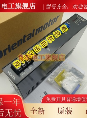 VEXTA东方驱动器KXPD60-CBZ/ABZ KXPM460GD-CBM KXPD120-ABZ
