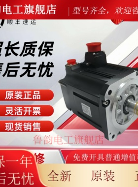 电机HF54S HF104S HF154SHF204SHF303S/HF354S/HF453S质保两年