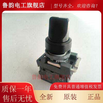 ABB 选择开关 M3SS1-40B-20 / M3SS1-10B+MCBH-00+MCB-10+MCB-10