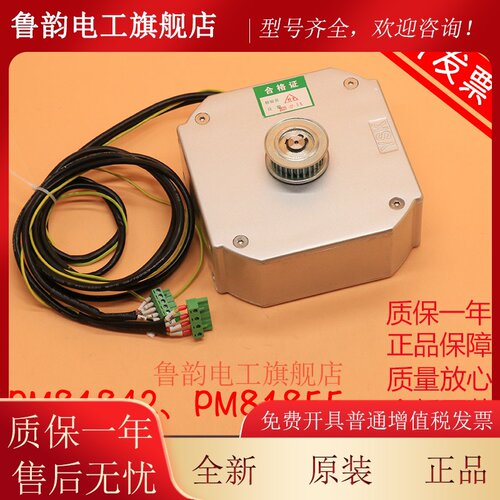 全新奥的斯 DO3000S 电梯门电机马达 PM81842 PM81855D永磁门电机