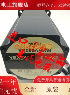 东方电机PK545-NA PK545NBW PK569NAWE PK599-NBE PK564-NB议价