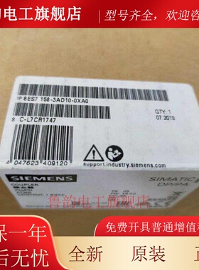 西门子藕合器模块6ES7158 6ES7158-3AD10/3AD01/0AD00/0AD01-0XA0