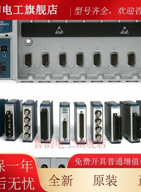 美国NI 9516C系列伺服驱动接口模块原装正品 质保一年