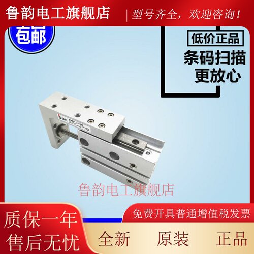 SMC原装滑台气缸MXH6 10 16-20/5/10/15/25/30/40/50/60Z精密导轨