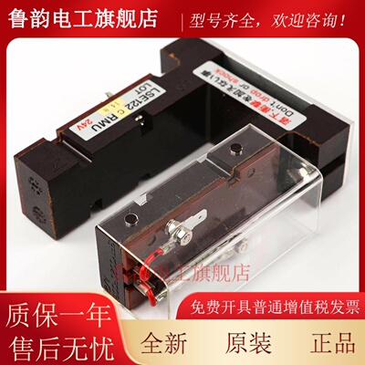 电梯平层感应器LSE122CRMU适用东芝电梯CV55 CV60感应器开关配件