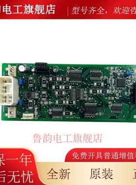 广日电梯对外通话显示板Can Busc V-3.0 Max对外招聘数字显示板Ca