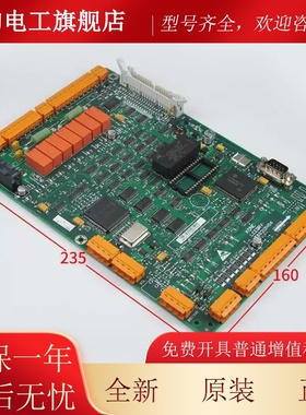 巨人通力电梯驱动板LCEDRV KM760310G01/KM760313H06现货
