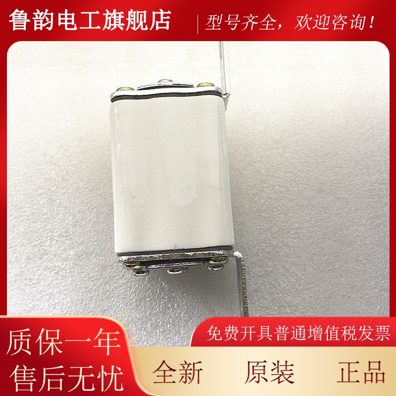 适用快速熔断器RS0 RSO-200 AC500V aR 125A 150A 200A正浩快熔保