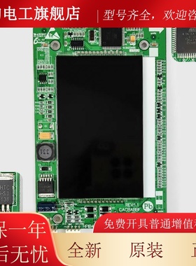 电梯4.3寸液晶外呼显示板黑屏蓝屏HPIB430VRB-1-XO电梯配件