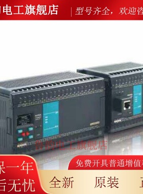 原装永宏PLC FBS-10 14 20 24 32 40 60 MA MAR2 MAT MAT2-AC-D24