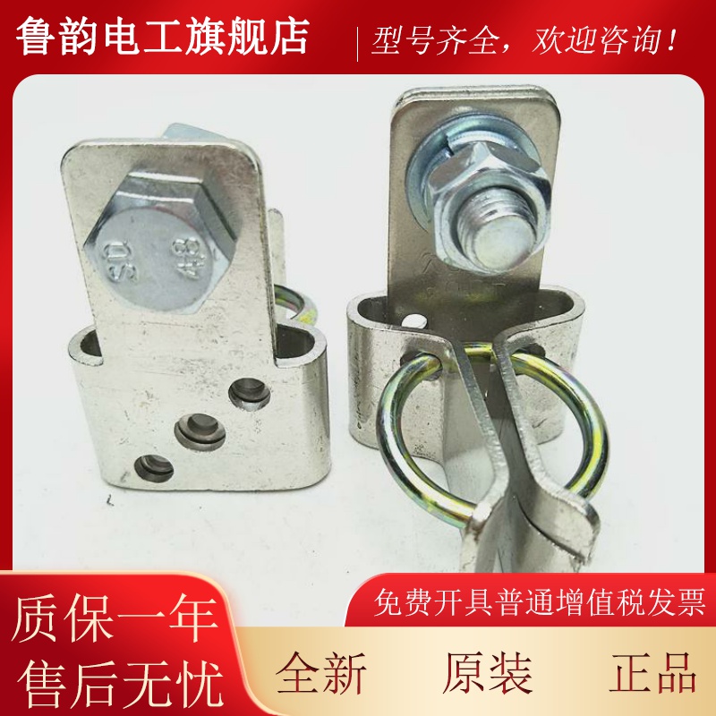 适用HR3 100A 200A 400A 600A 1000A隔离开关触头电炉接线端铜鼻