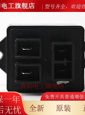 适用东芝电梯安全继电器HFE18V-10 48-H2 10A450VDC配件