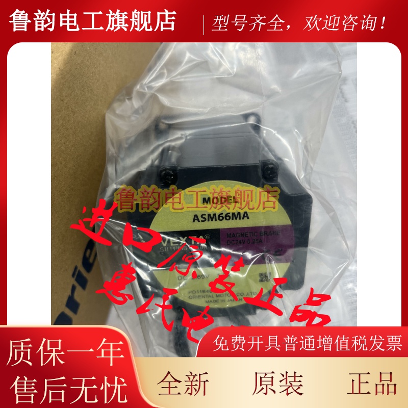 东方电机AIM275-AM/CM/AA/CA AIM030-AA AIM4150-CA/CM/AM/AA询价
