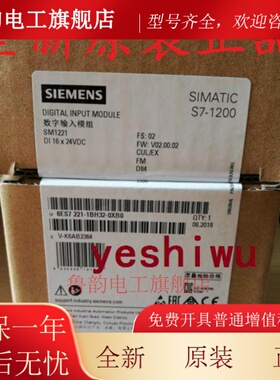 6ES7221 6ES7 221-1BH32-0XB0 SM1221 1BH30西门子S7-1200 16DI