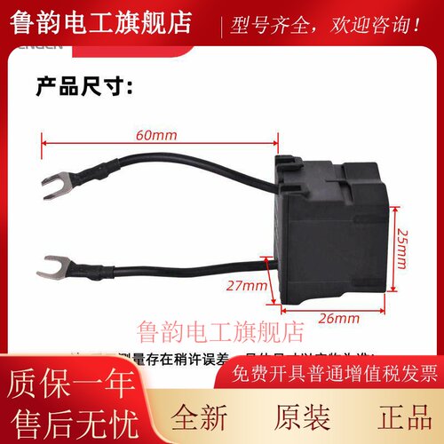 TENGEN天正FR1-VC242浪涌抑制模块TGC1接触器电梯配件187-242V