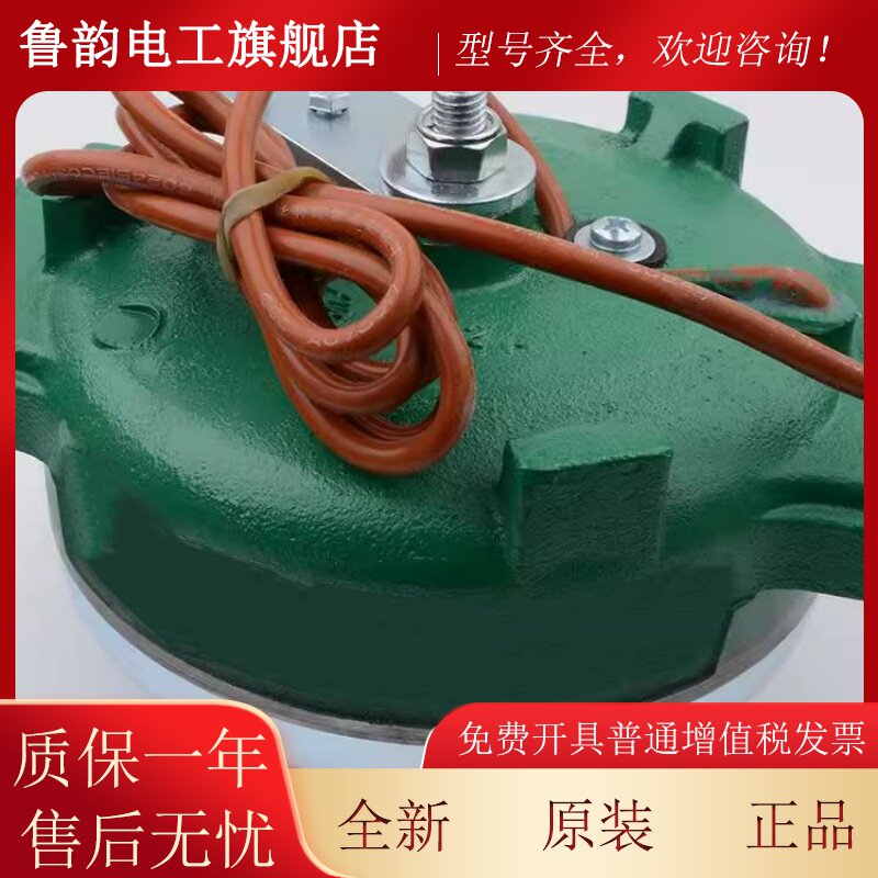 全新电主机抱闸梯制动器曳机刹车MX0ICU6 MX10 MX18 XM引20 MX11