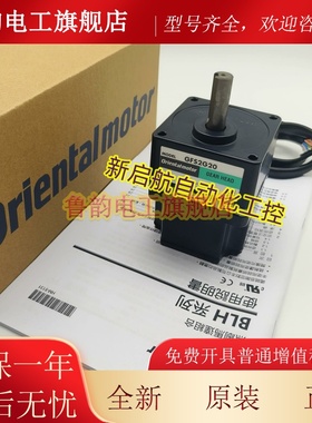 东方电机减速器GFS2G5/10/15/20/30/50/100/200 GFS2G100/200FR