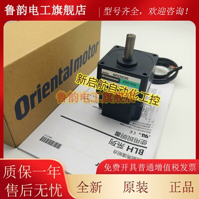 东方电机减速器GFS2G5/10/15/20/30/50/100/200 GFS2G100/200FR