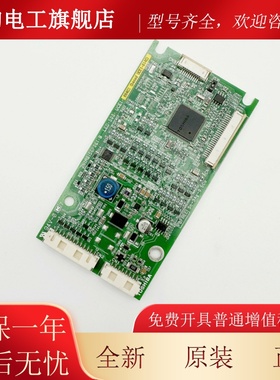 适用东芝电梯外呼板LED-500/LED-500R CV335CV620CV600外呼板包邮