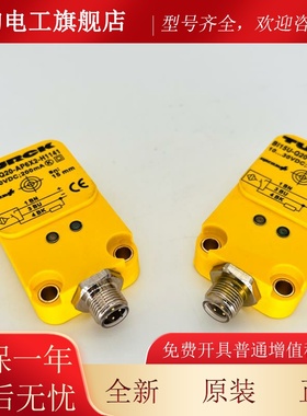 图尔克接近开关BI15U-Q20-AP6X2-H1141 NI25-Q20 NI15-Q30-AN6X2