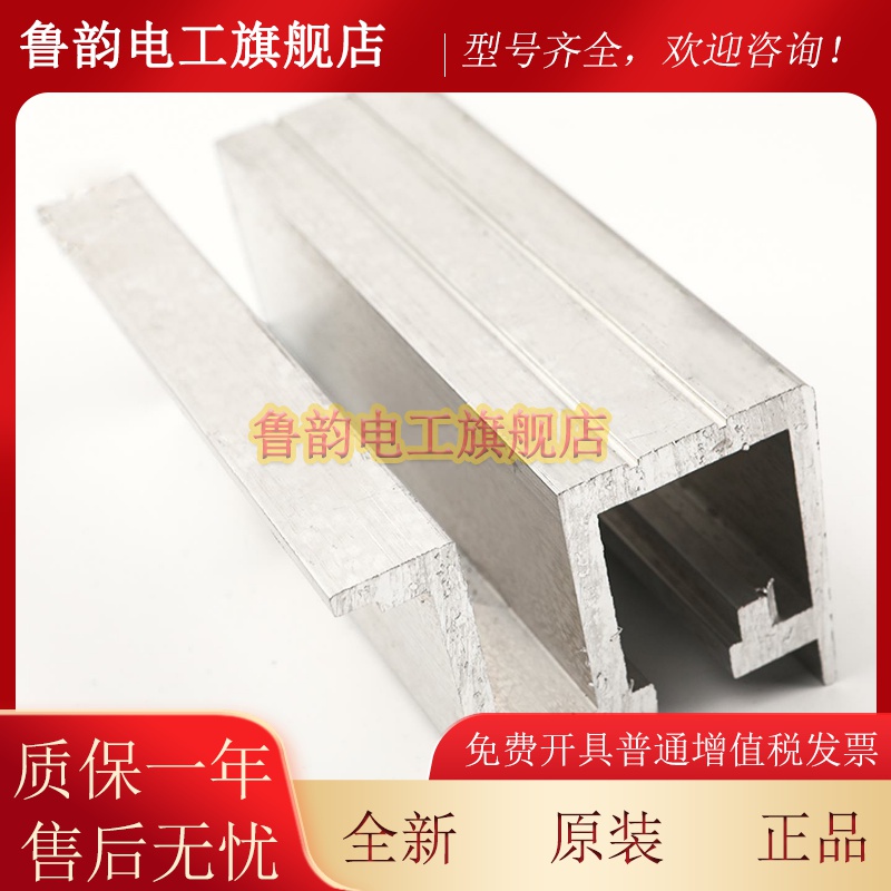电梯轿门地坎60*45mm适用三菱电梯轿厢厅门铝合金地坎60宽配件