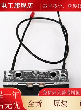 宁波申菱NBSL电梯门锁触点AB06A电梯厅门层门副门锁开关上坎配件