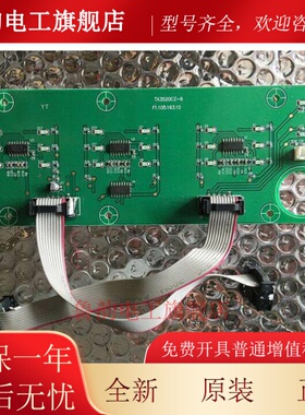 泰和安火灾报警控制器TX3016多线控制板TX6520CZ-6 F1.105.193.10