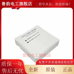 蚌埠依爱输入输出模块J-EI8041S输入单输出模块依爱模块正品现货