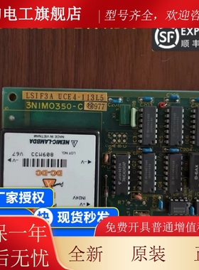 东芝CV60电梯通讯基板3NIMO350-C LS1F3A UCE4-113L5