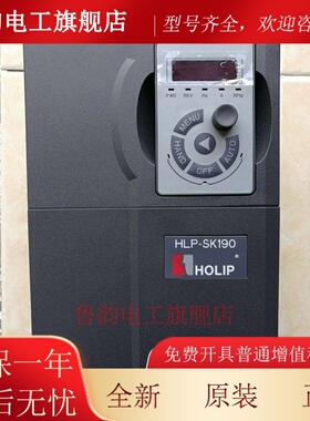 hp - sk190空压机变频器hp - sk 190002243 /7D5/11/15/22/37Kw