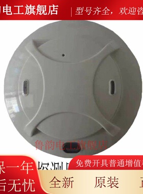 可燃气体探测器报警器BT-AT2004BII燃气报警器天然气探测器甲烷