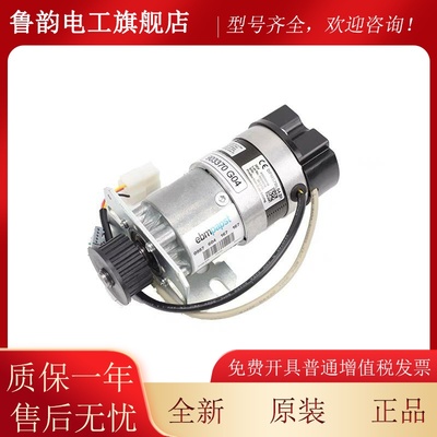 适用通力电梯门机马达89717G06/KM903370G04/03 KM903375G04/G03